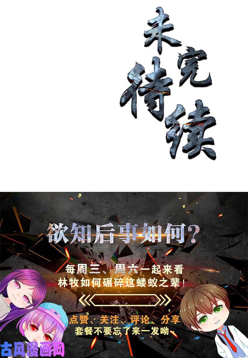 我本废柴压制