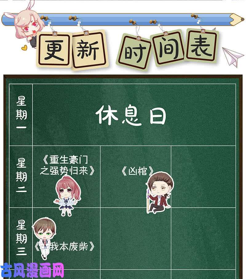 我本废柴压制