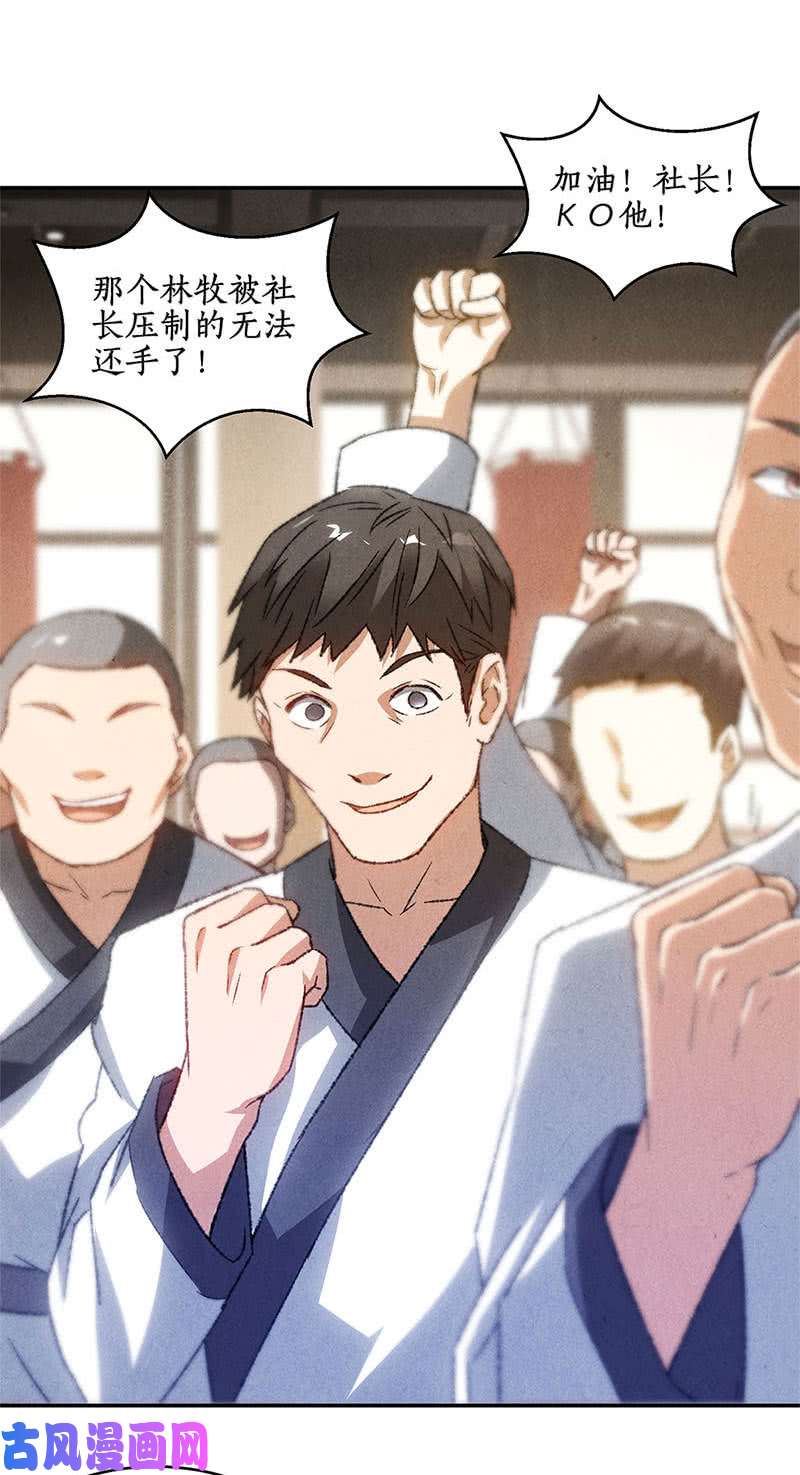 我本废柴压制