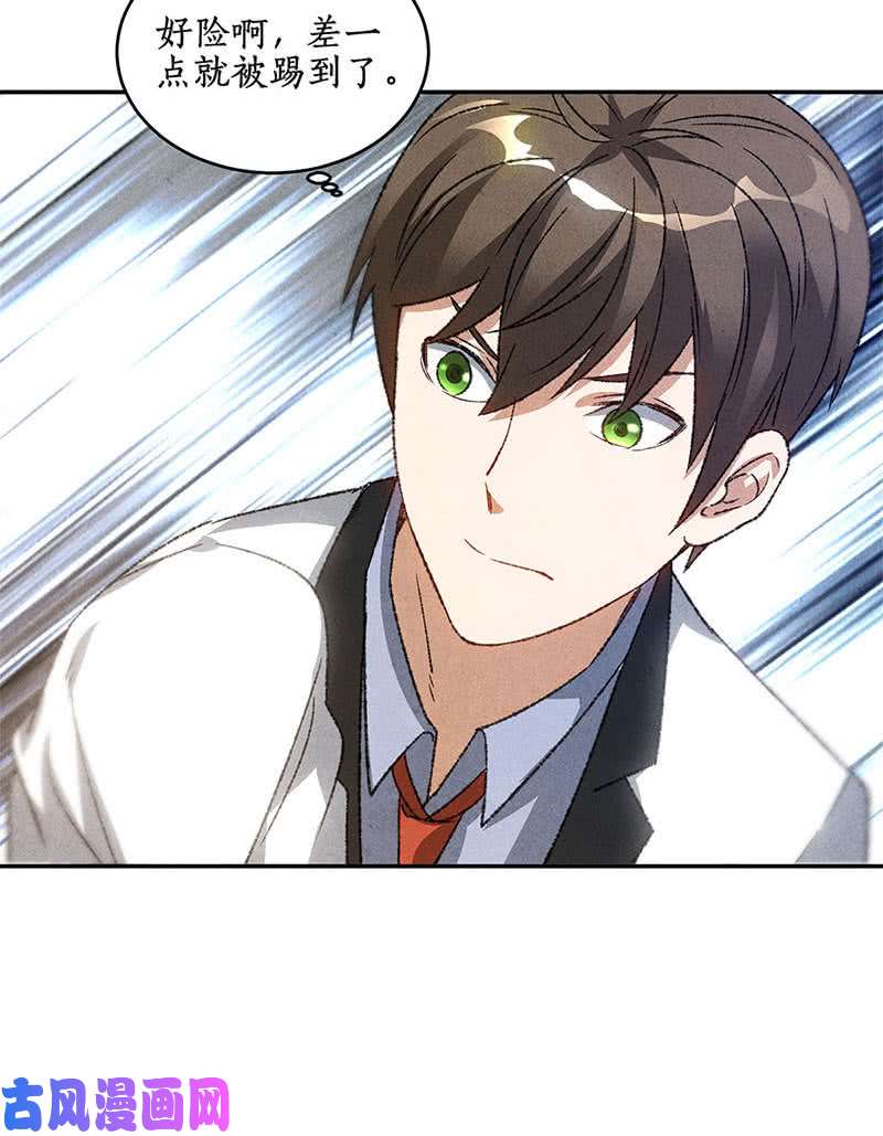 我本废柴压制