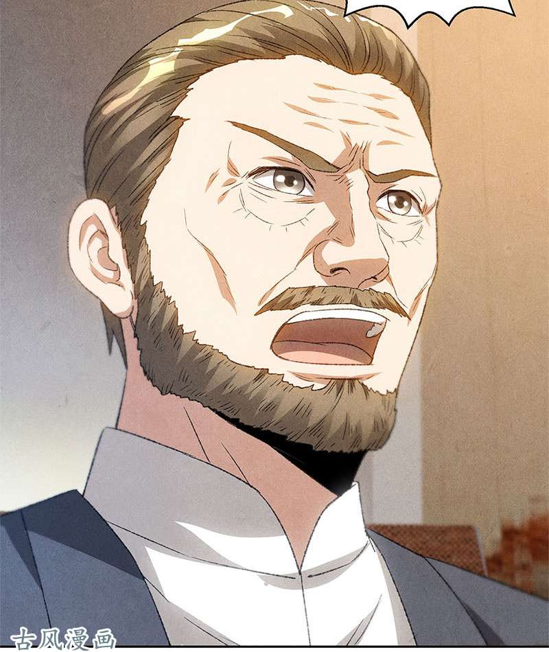 我本废柴见家长