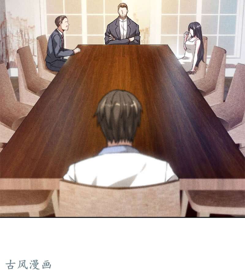 我本废柴见家长