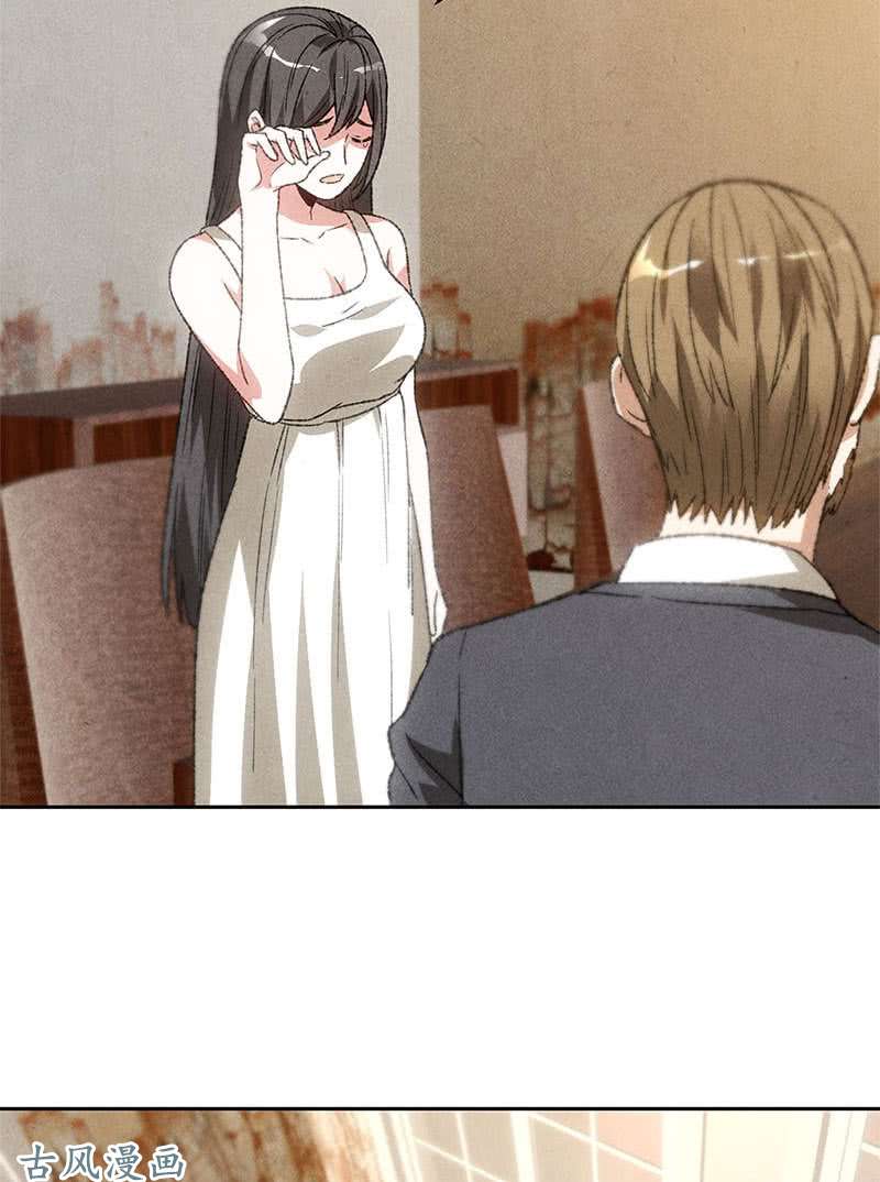我本废柴见家长
