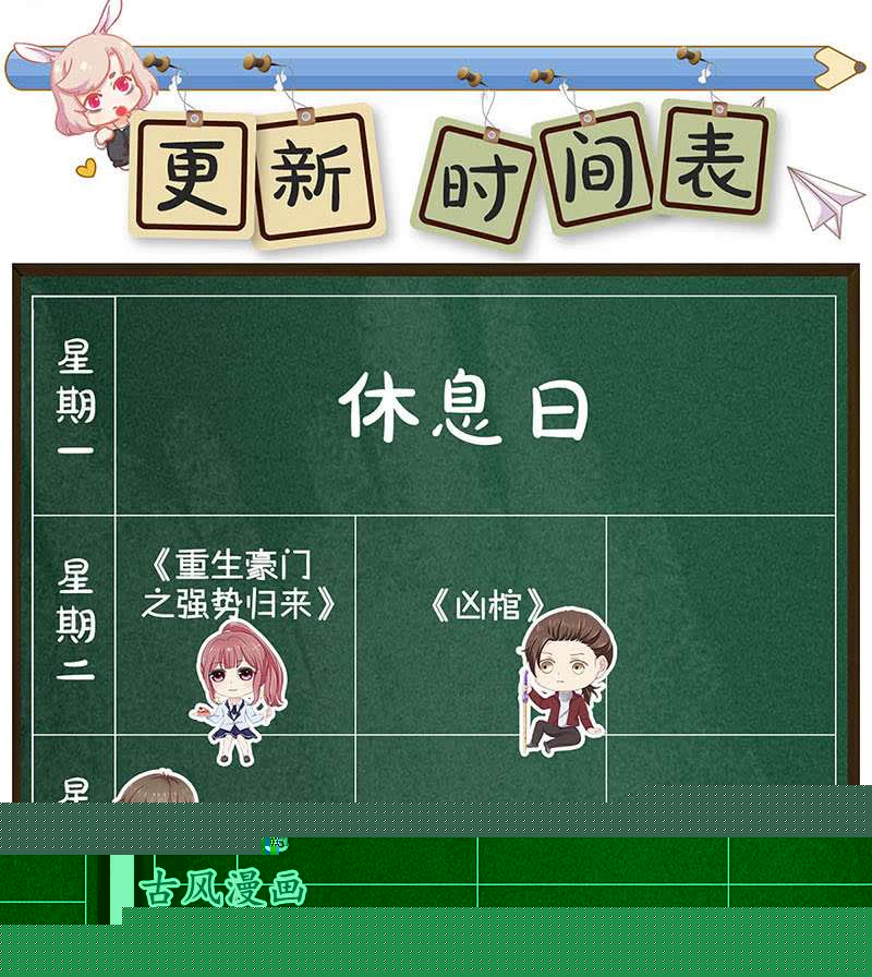 我本废柴见家长