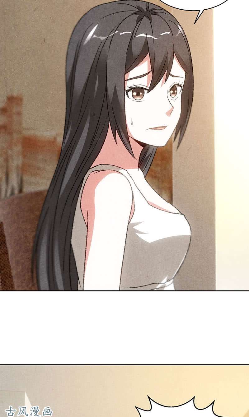 我本废柴见家长