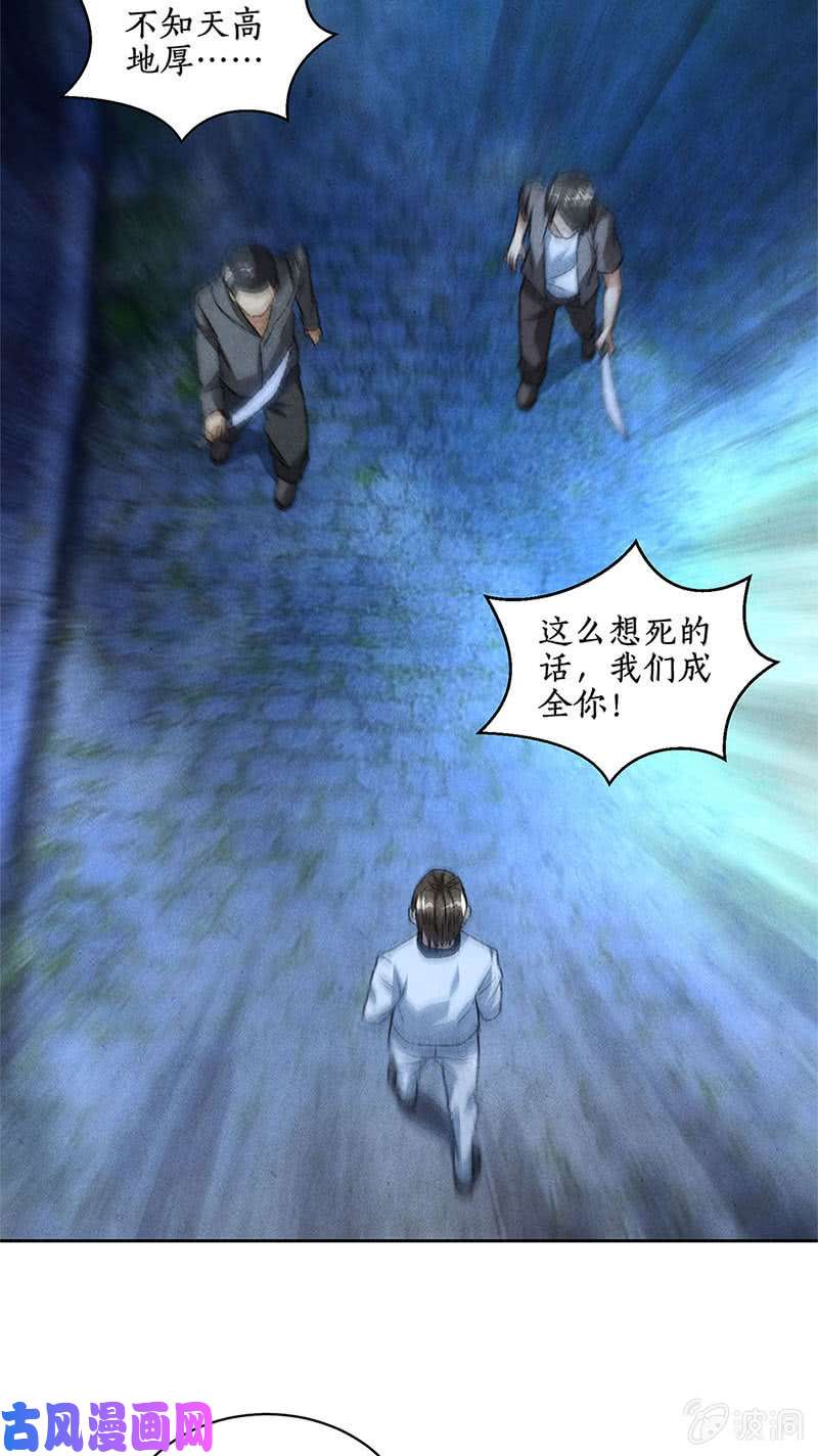 我本废柴校霸落难
