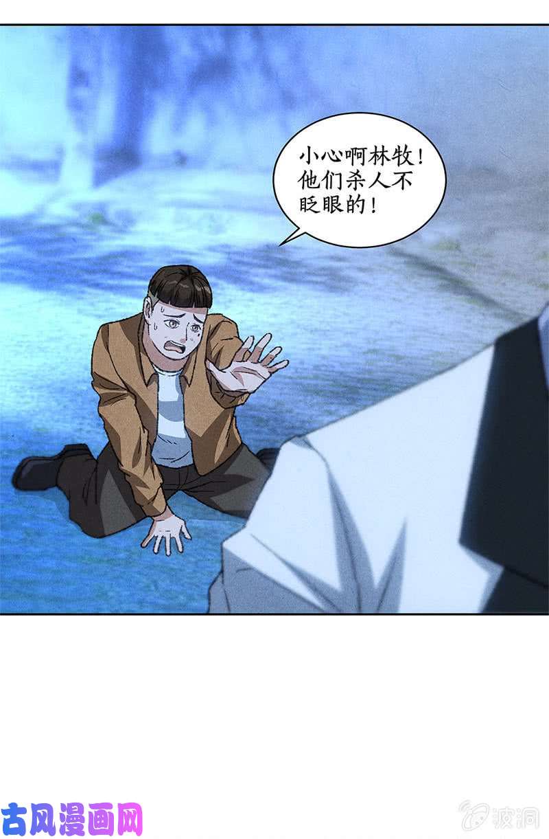 我本废柴校霸落难