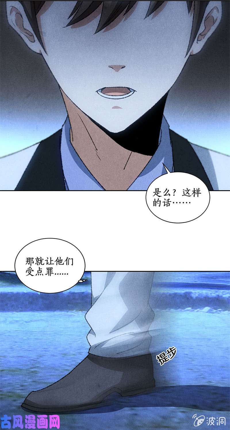 我本废柴校霸落难