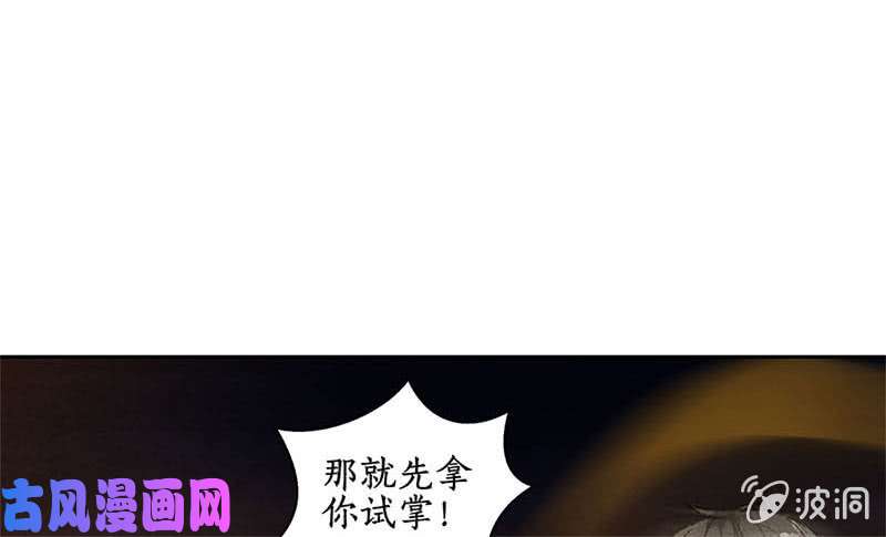 我本废柴校霸落难