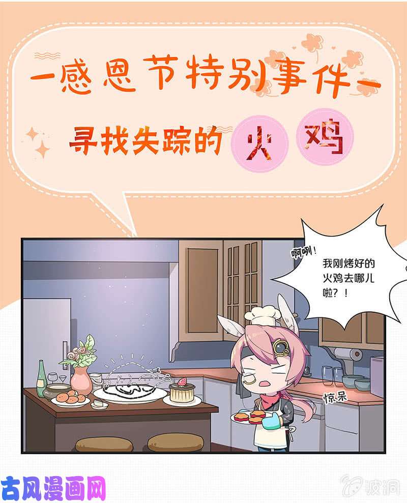 我本废柴校霸落难