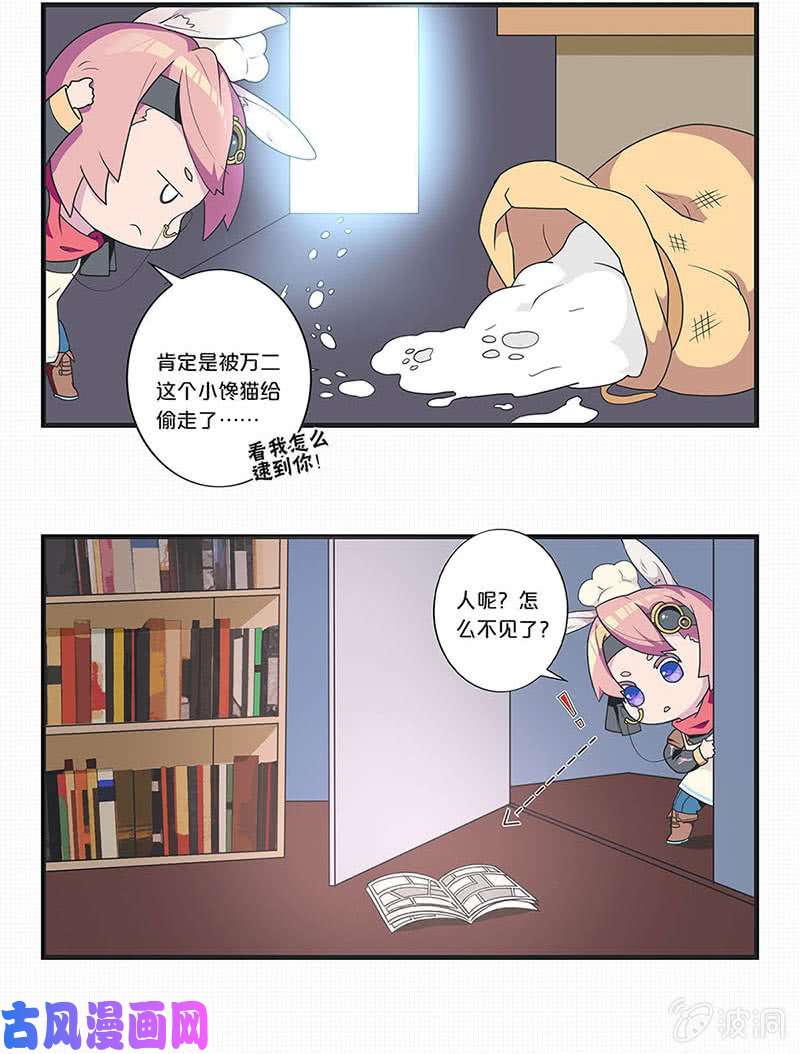 我本废柴校霸落难