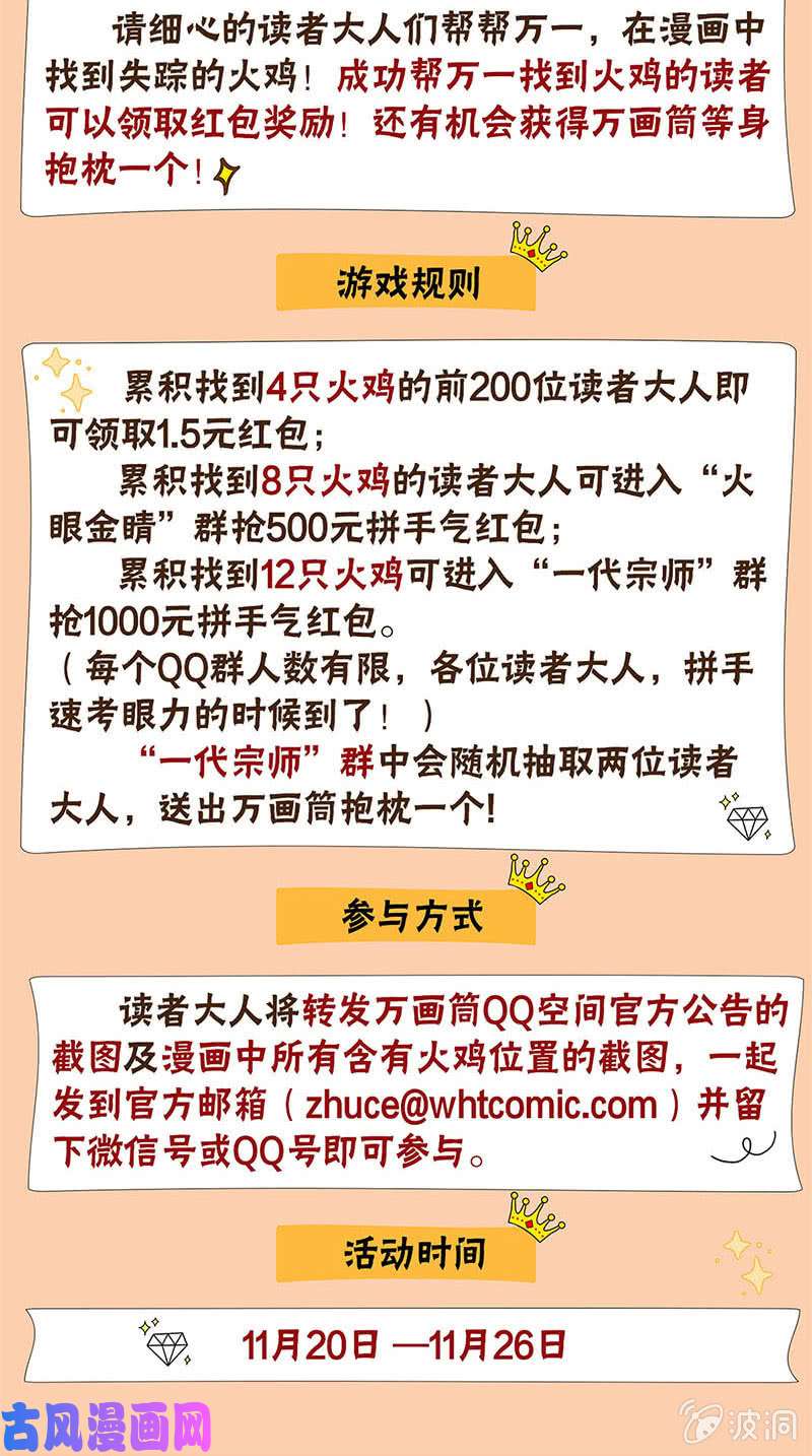 我本废柴校霸落难