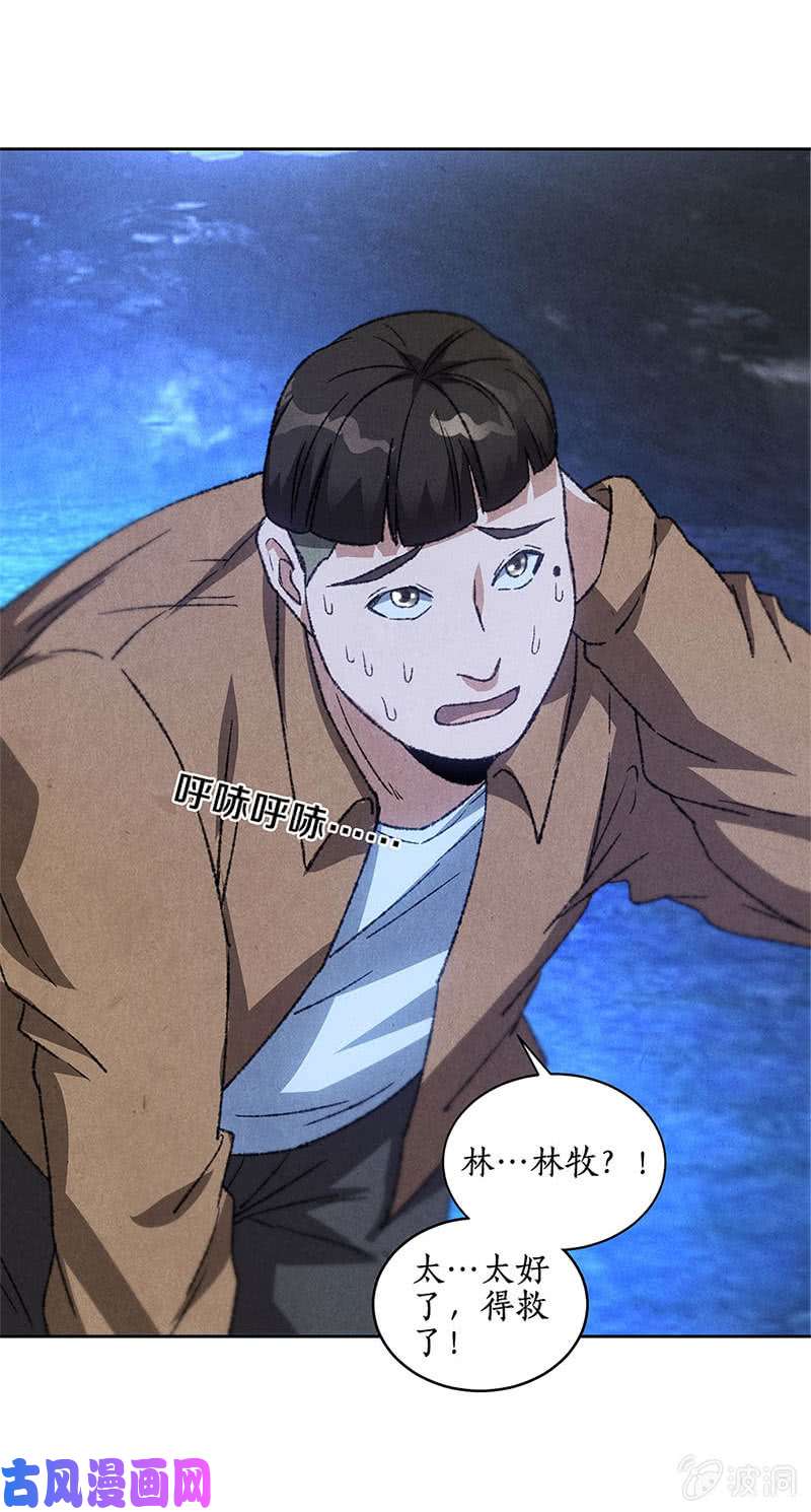 我本废柴校霸落难