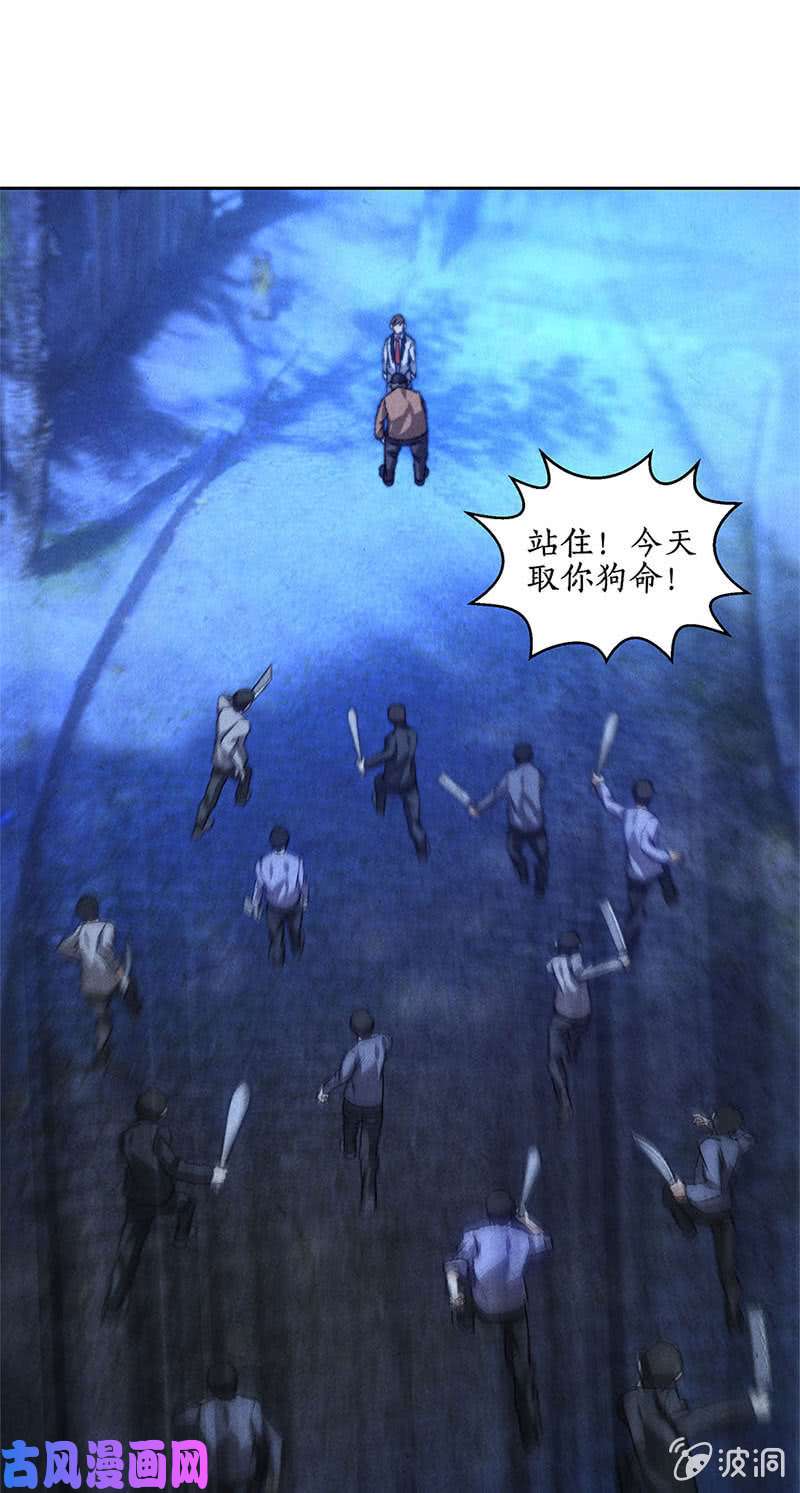 我本废柴校霸落难