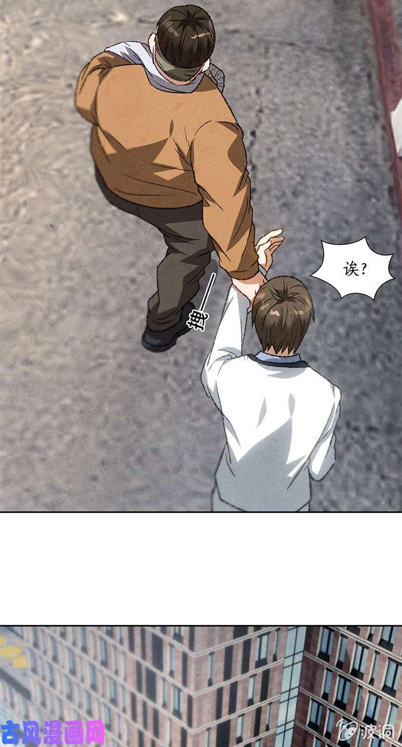 我本废柴对峙