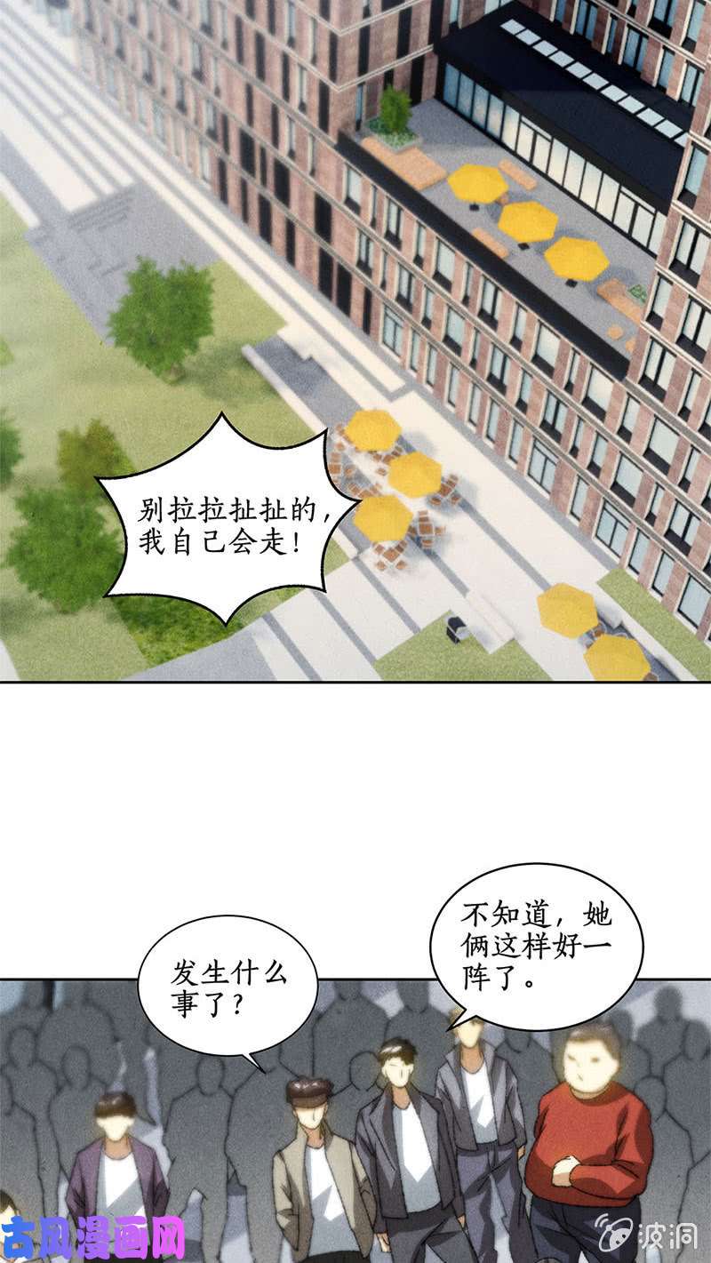 我本废柴对峙