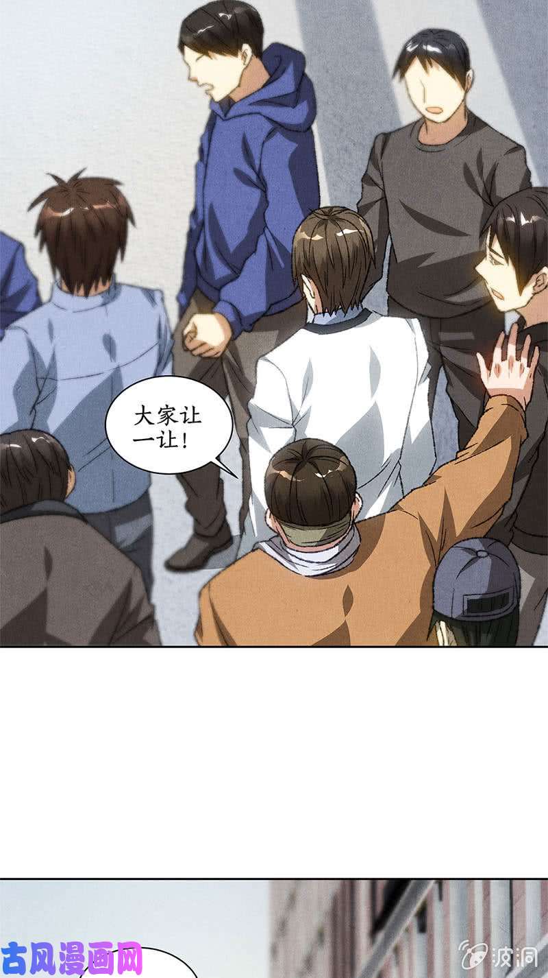 我本废柴对峙