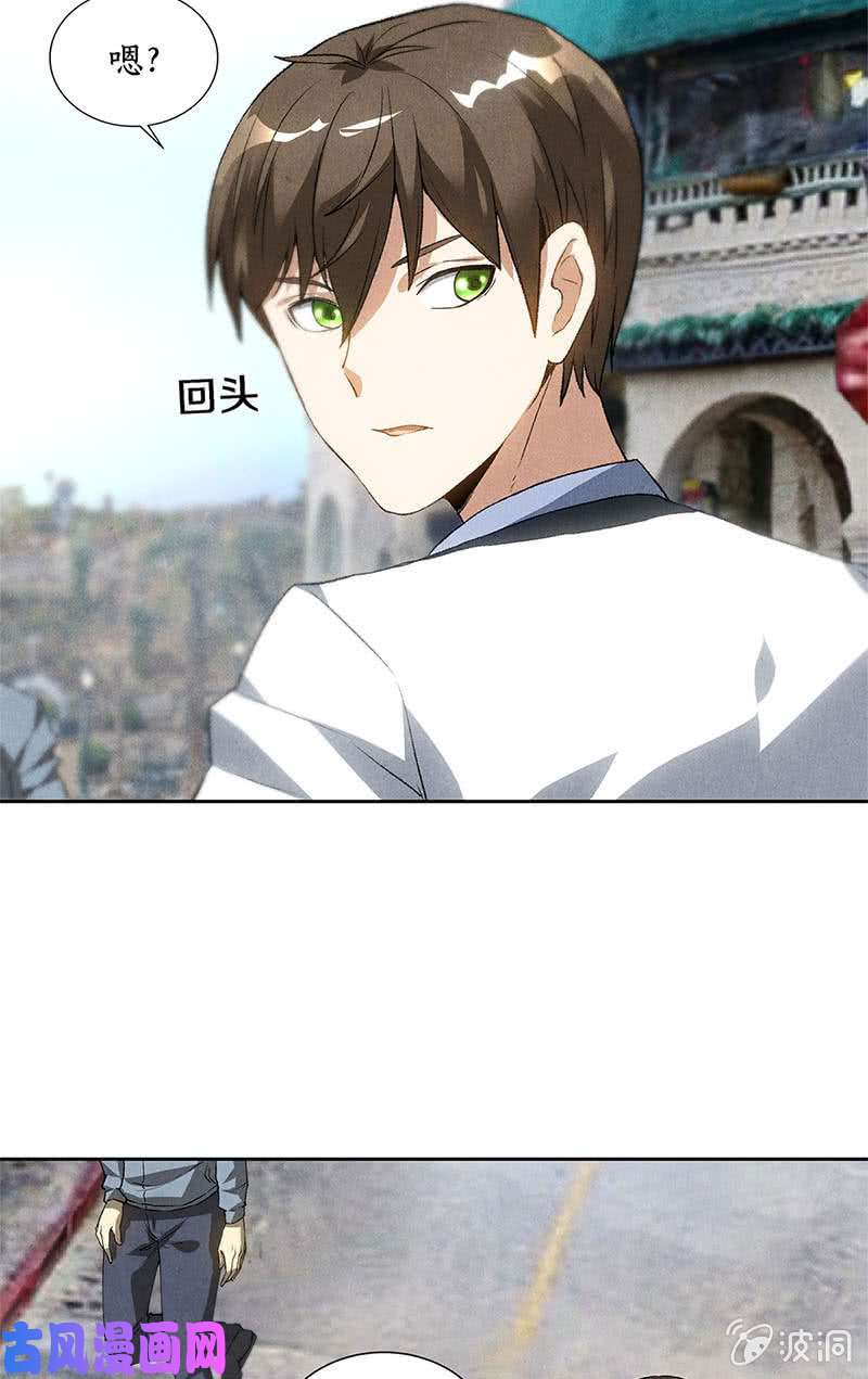 我本废柴对峙