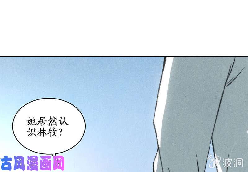 我本废柴对峙