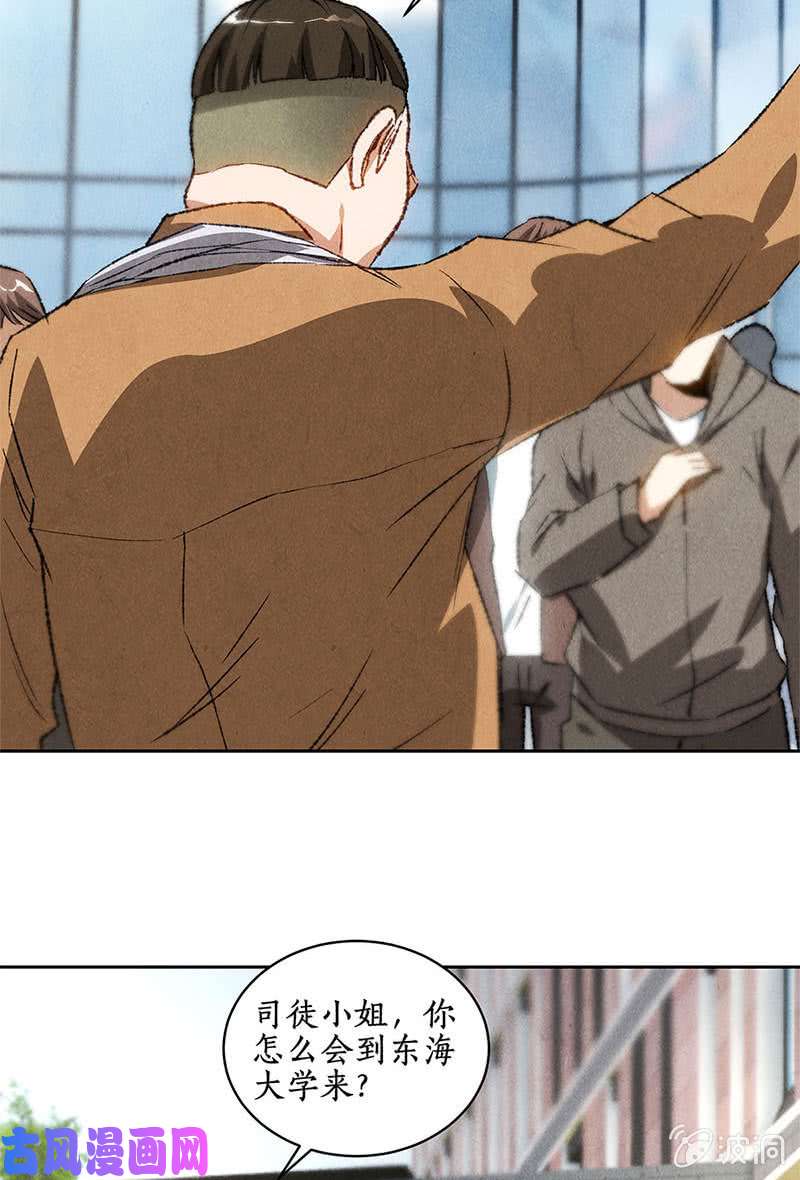 我本废柴对峙