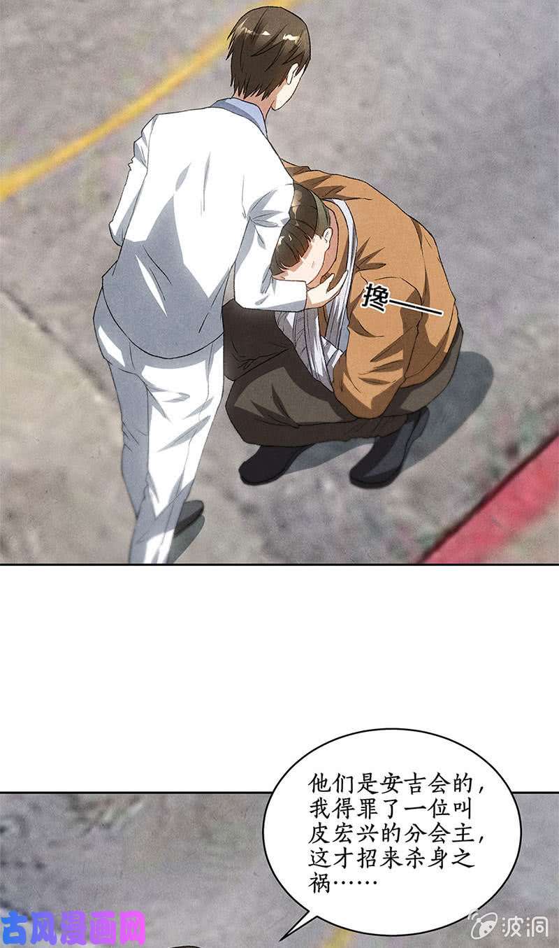 我本废柴对峙