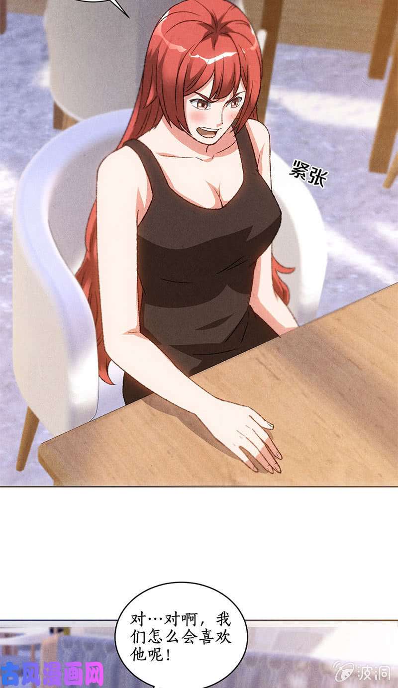 我本废柴紧急情况