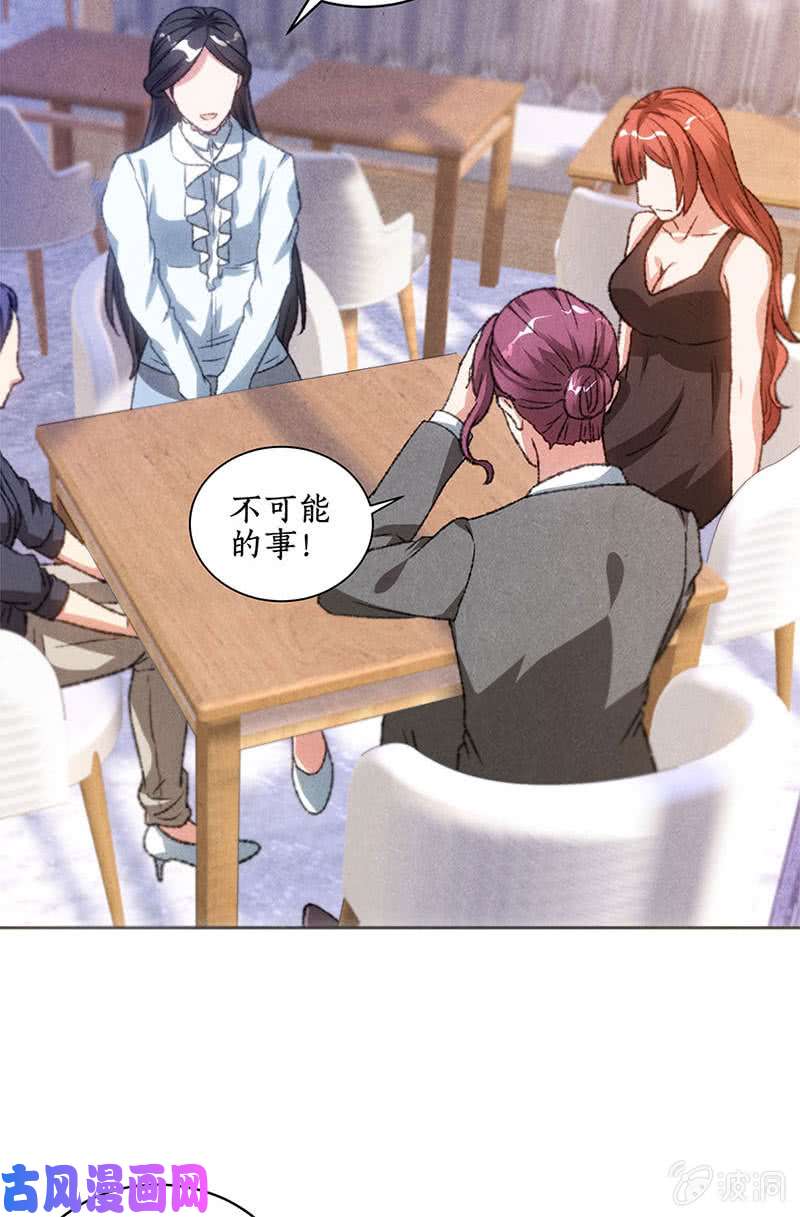 我本废柴紧急情况