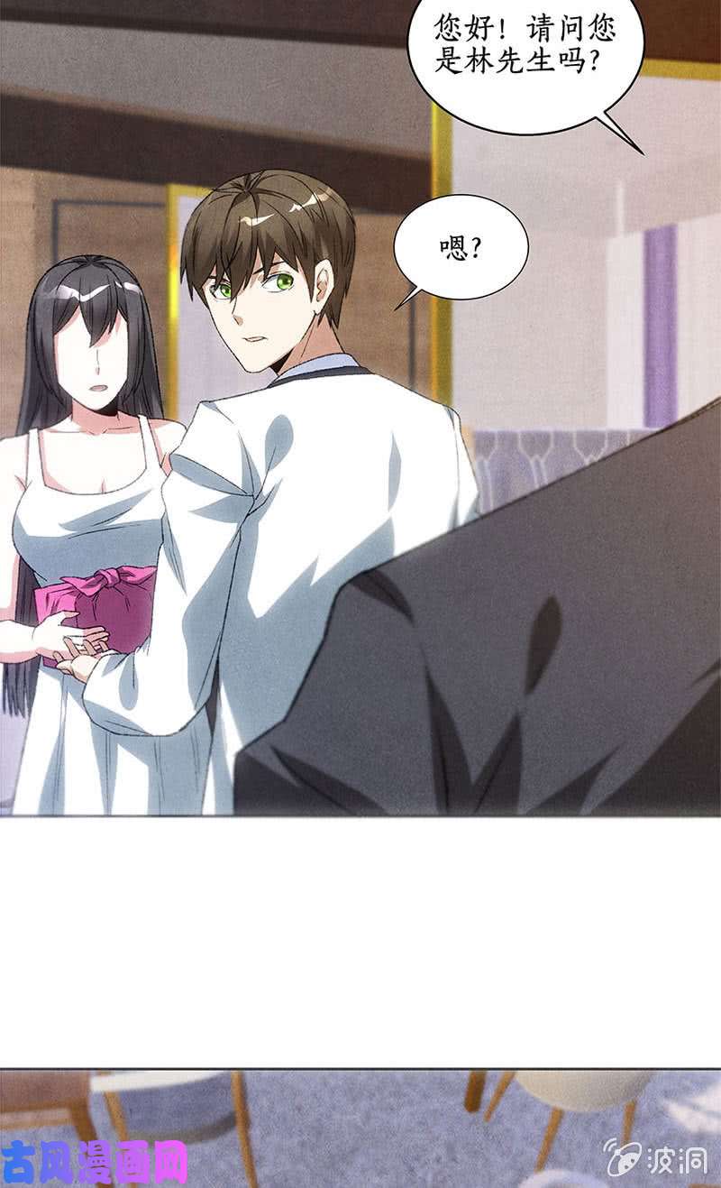 我本废柴紧急情况