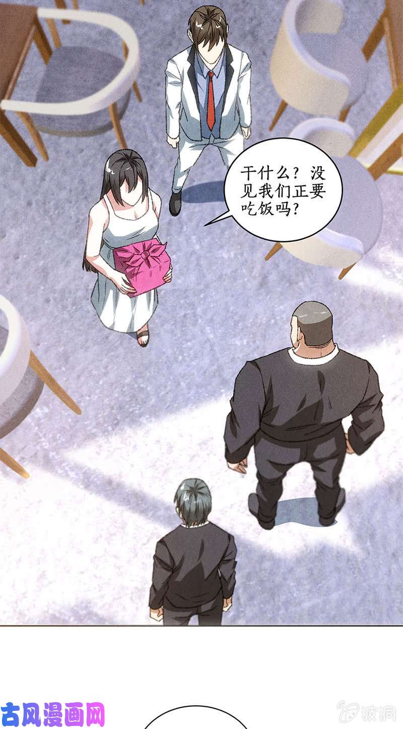 我本废柴紧急情况