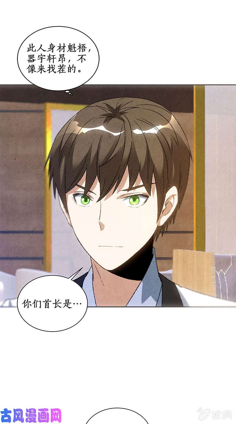 我本废柴紧急情况