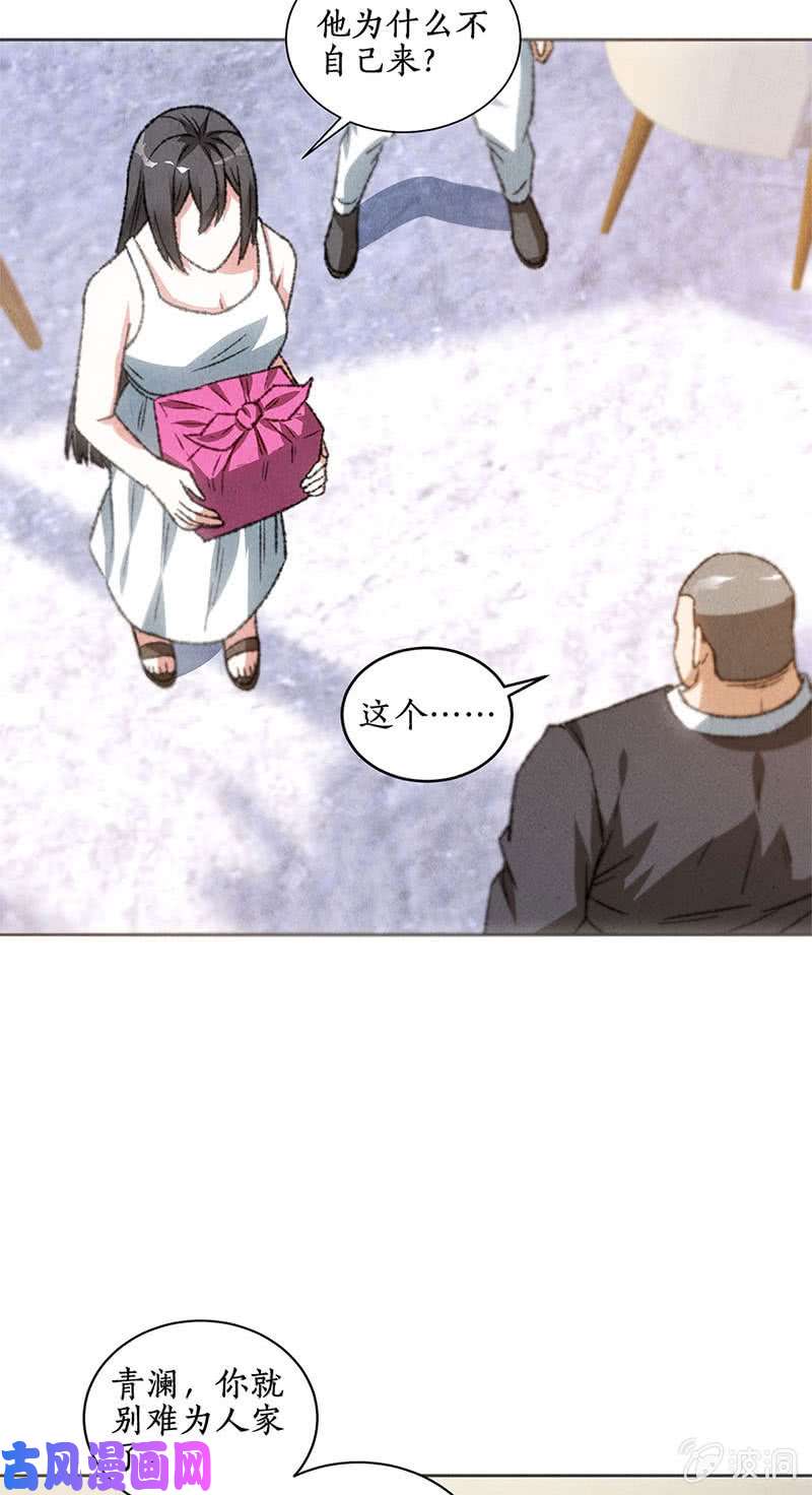 我本废柴紧急情况