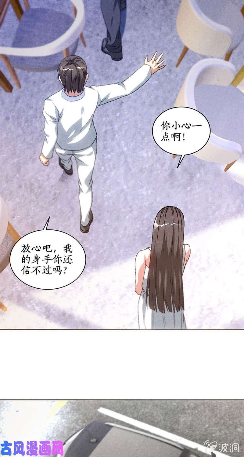 我本废柴紧急情况