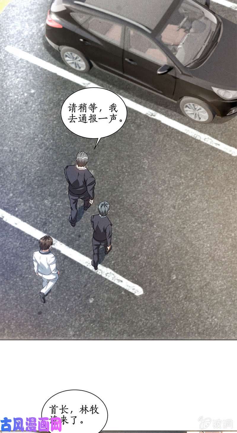 我本废柴紧急情况
