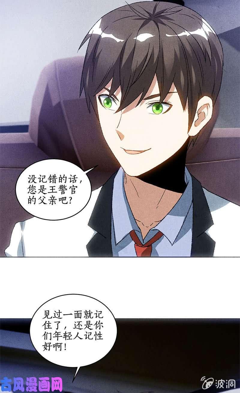 我本废柴紧急情况