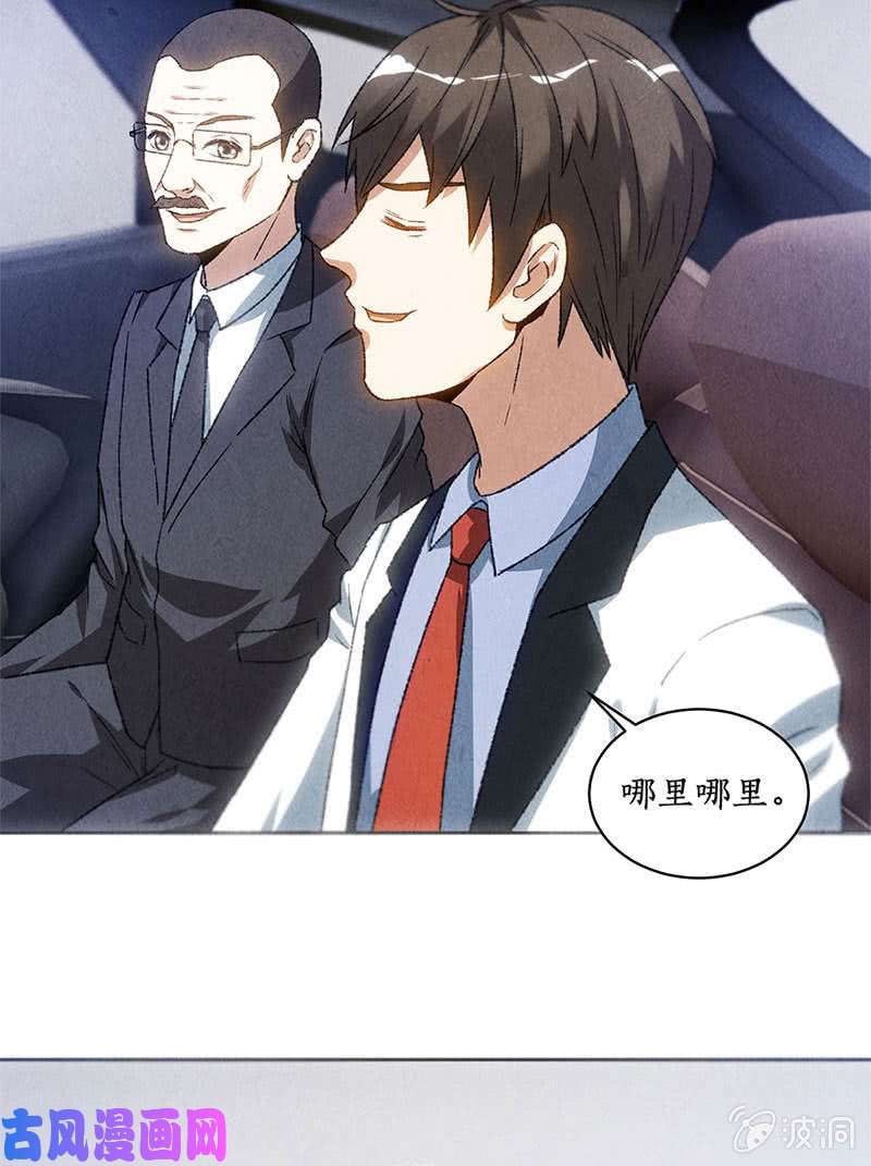 我本废柴紧急情况