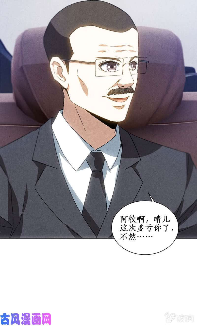 我本废柴紧急情况