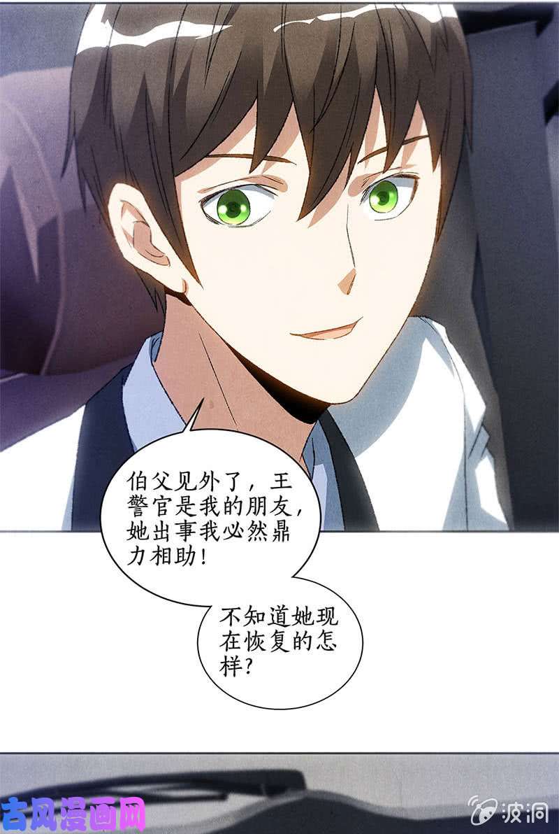 我本废柴紧急情况