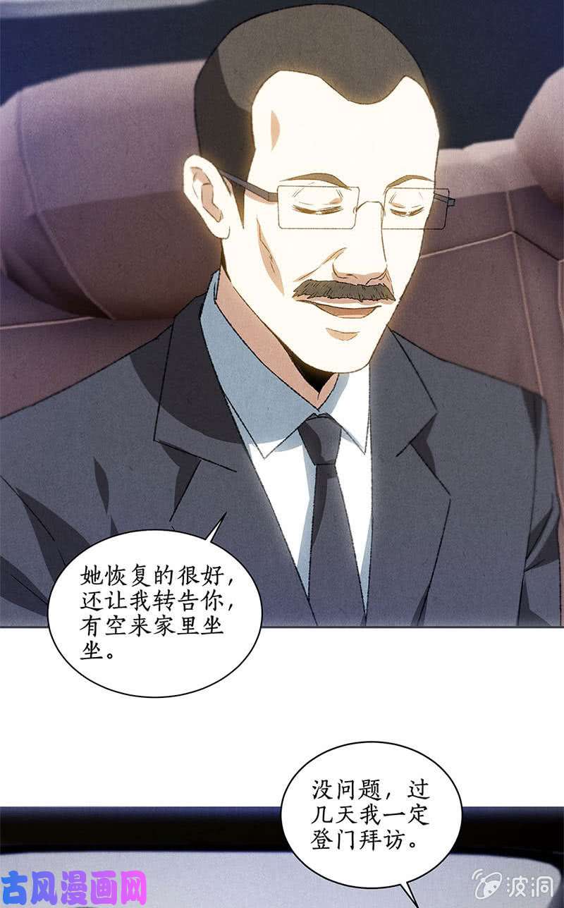 我本废柴紧急情况