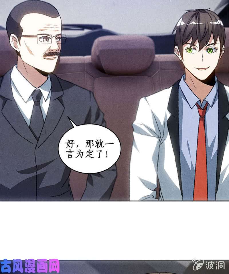 我本废柴紧急情况