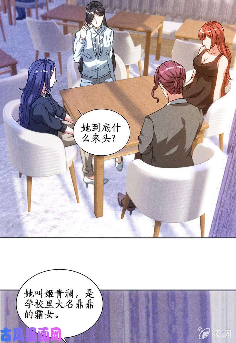 我本废柴紧急情况