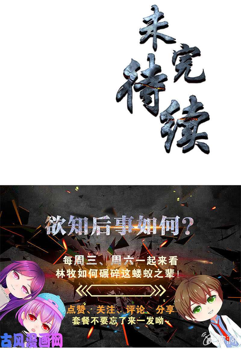 我本废柴紧急情况