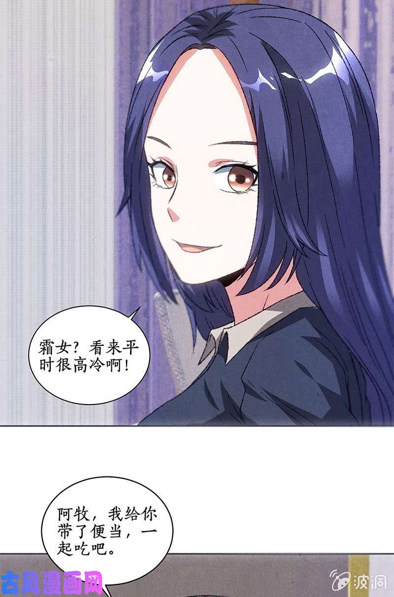 我本废柴紧急情况