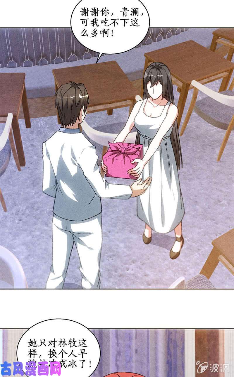 我本废柴紧急情况