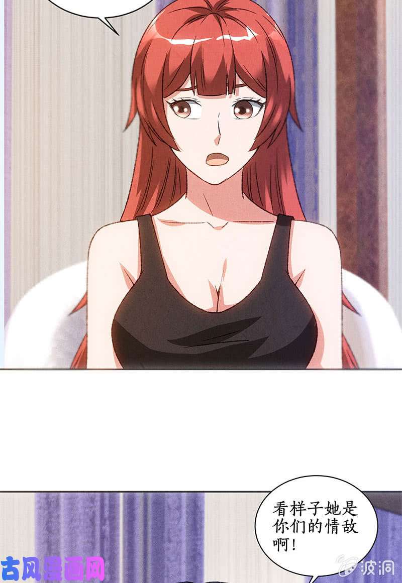 我本废柴紧急情况