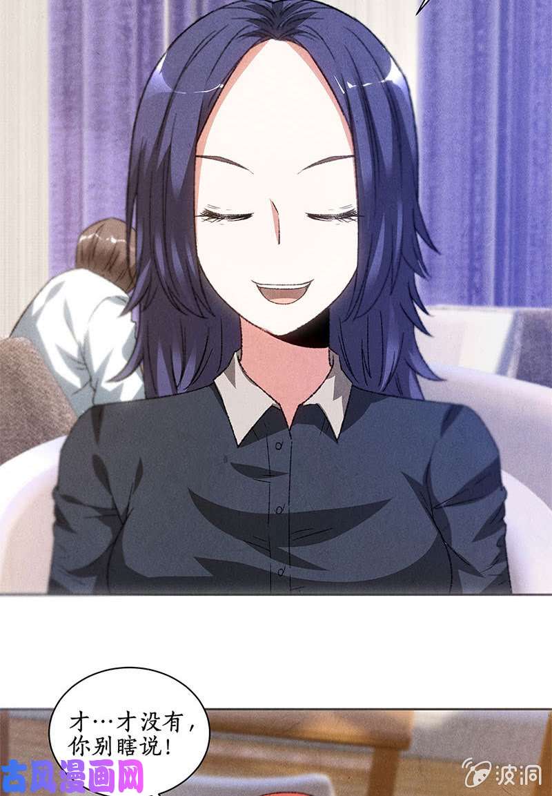 我本废柴紧急情况