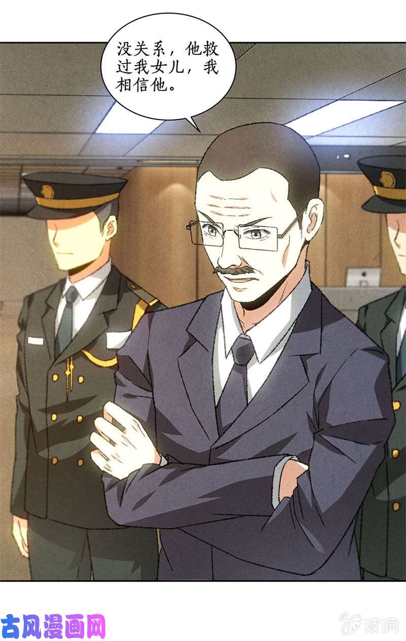 我本废柴老首长