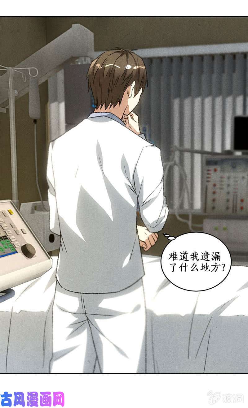 我本废柴老首长