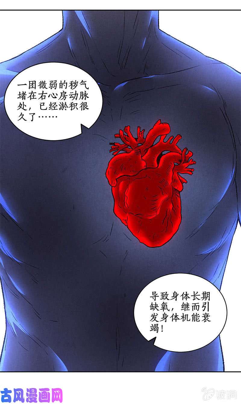 我本废柴老首长