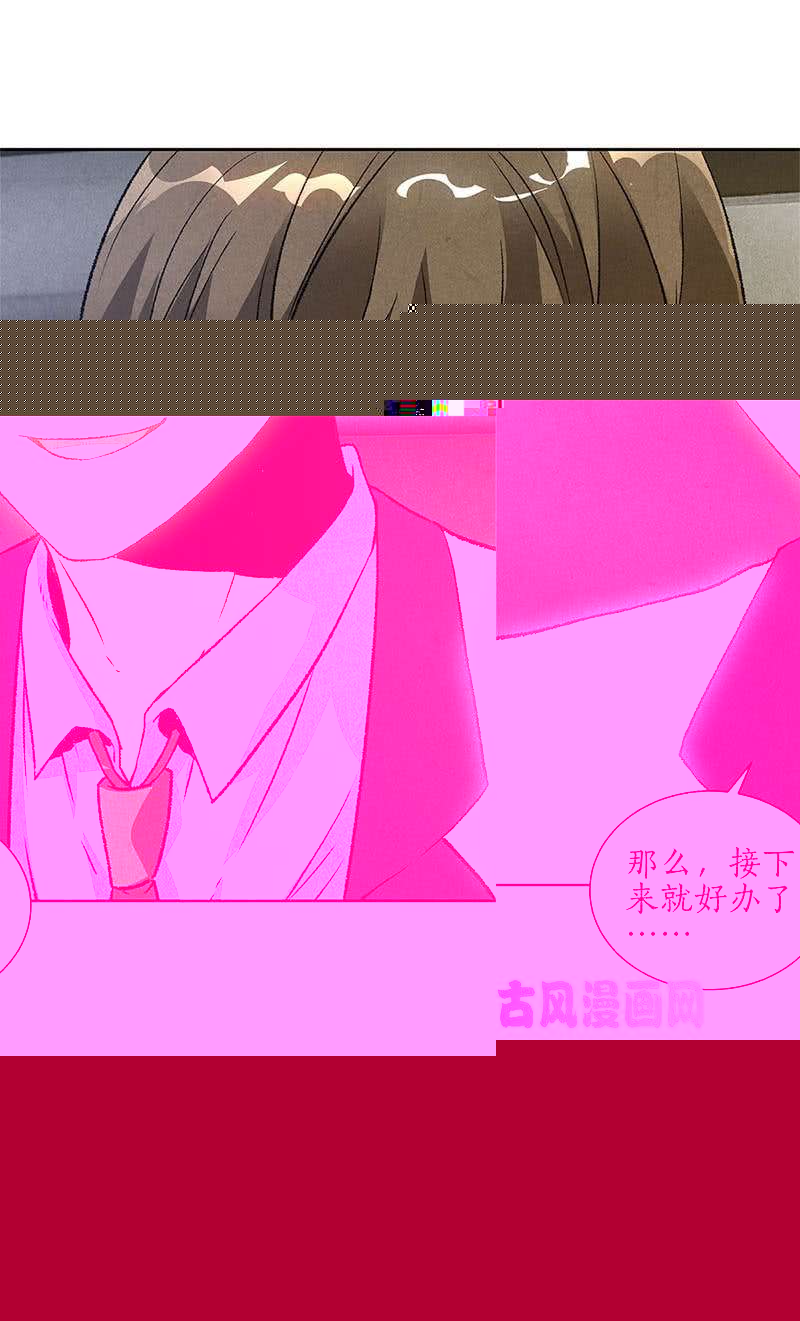 我本废柴老首长