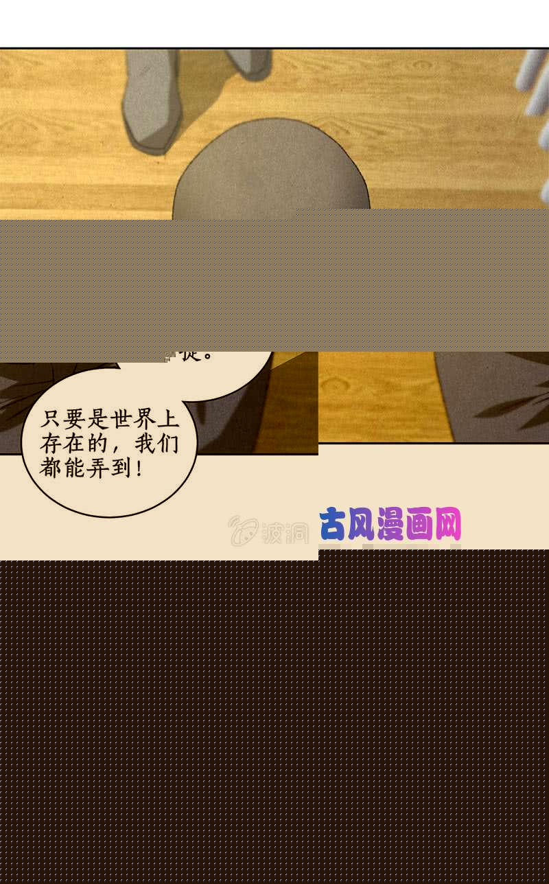 我本废柴老首长